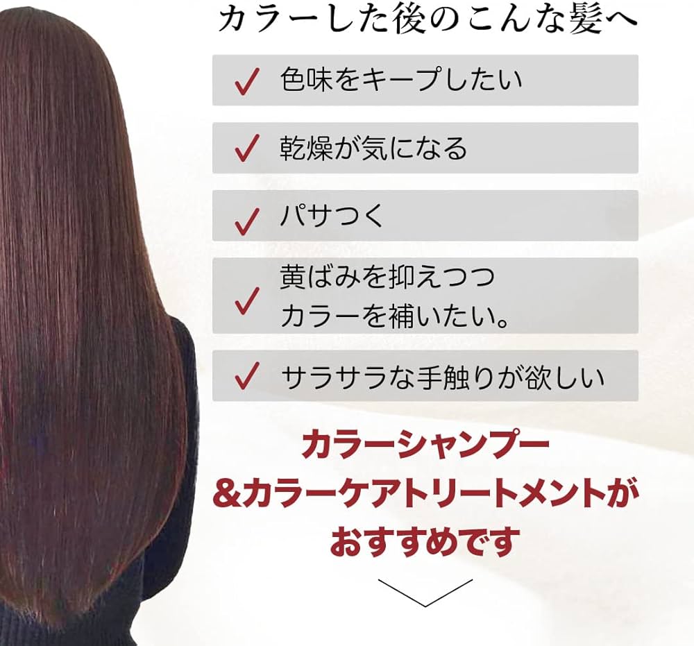 Amazon | Kyogoku ピンクパープル カラーシャンプー ピンクシャンプー