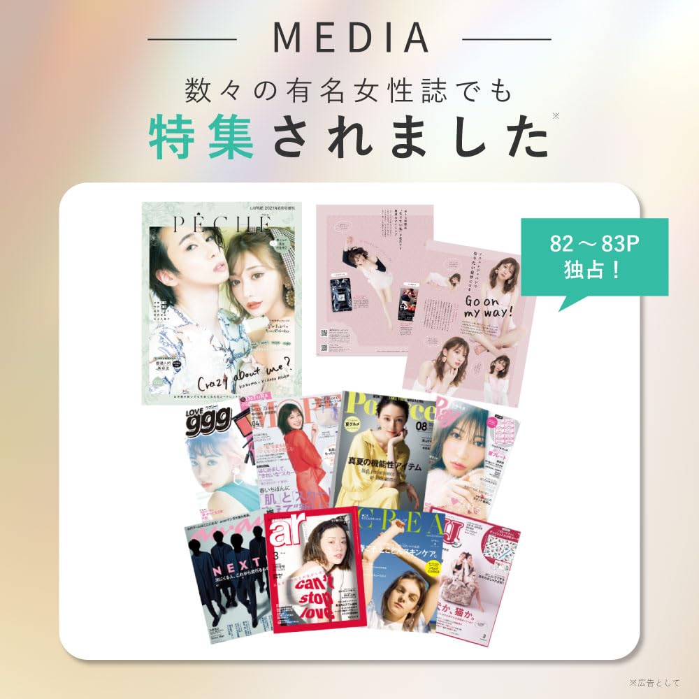 Amazon | Glammy Plus グラミープラス 30粒 サプリ ボディケア 美