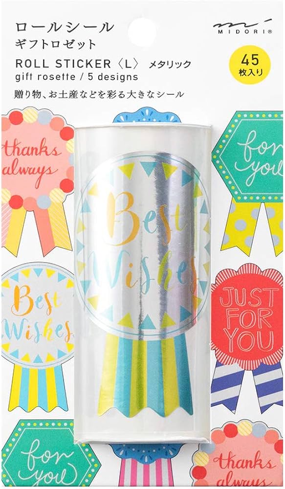 Amazon | ミドリ シール ロールシール L メタリック ギフトロゼット柄