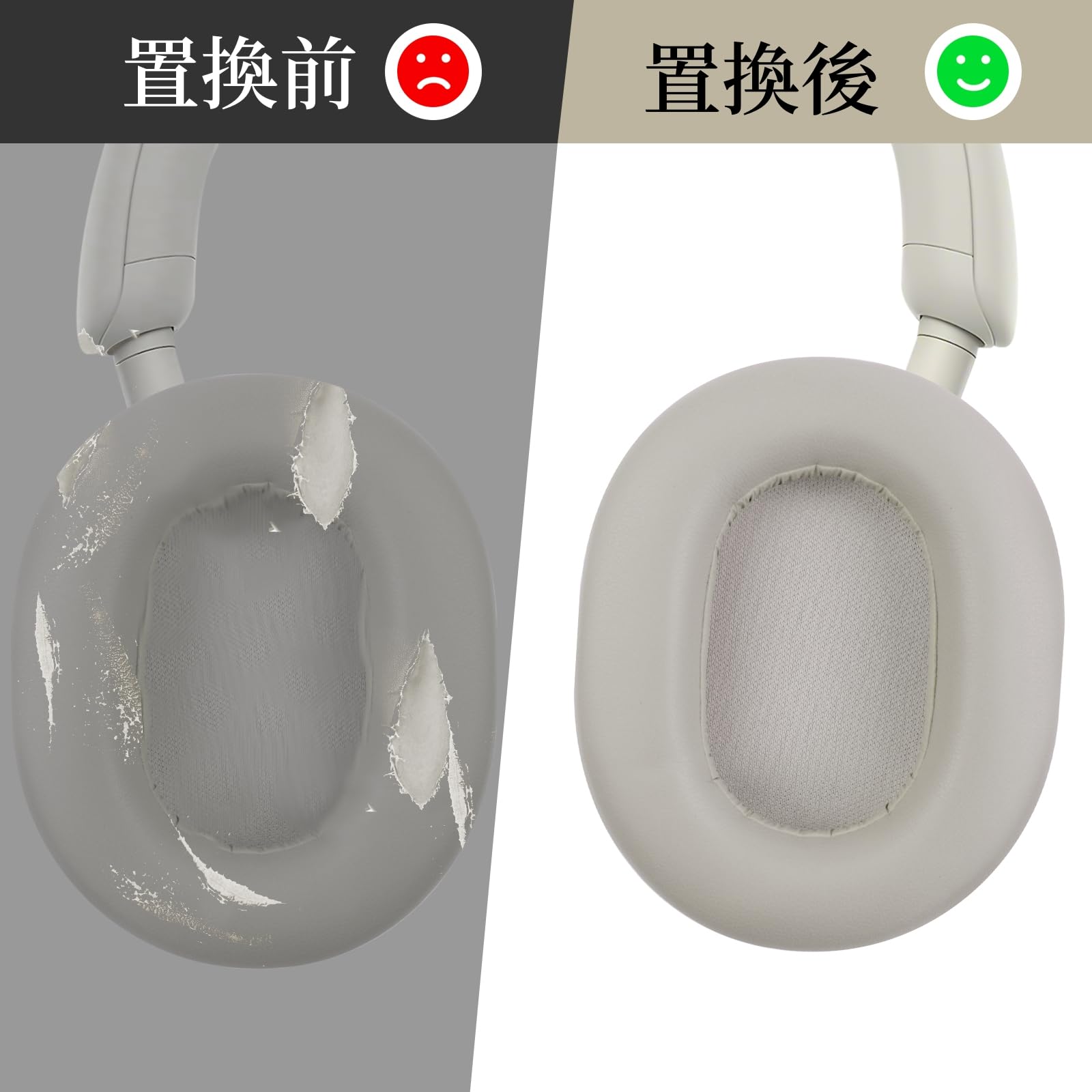 Amazon | WH-1000XM5イヤーパッド交換防音イヤーパッドソニーWH