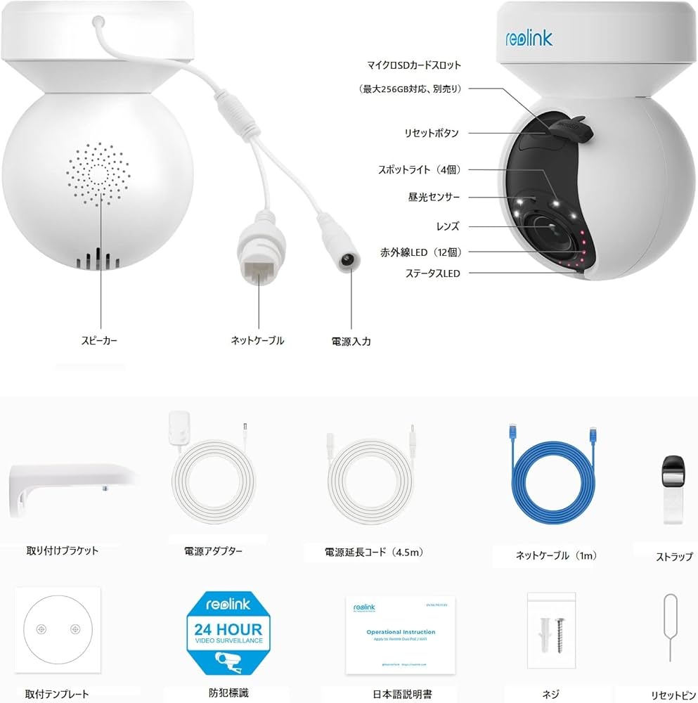 Amazon.co.jp: Reolink 防犯カメラ 屋外 3倍光学ズーム WiFi 2.4/5GHz