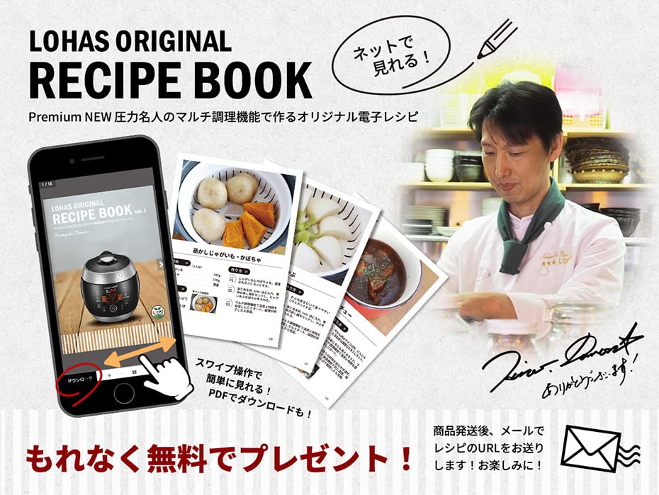 Amazon | 発芽玄米 炊飯器 Premium New圧力名人 正規販売店 3年保証 非