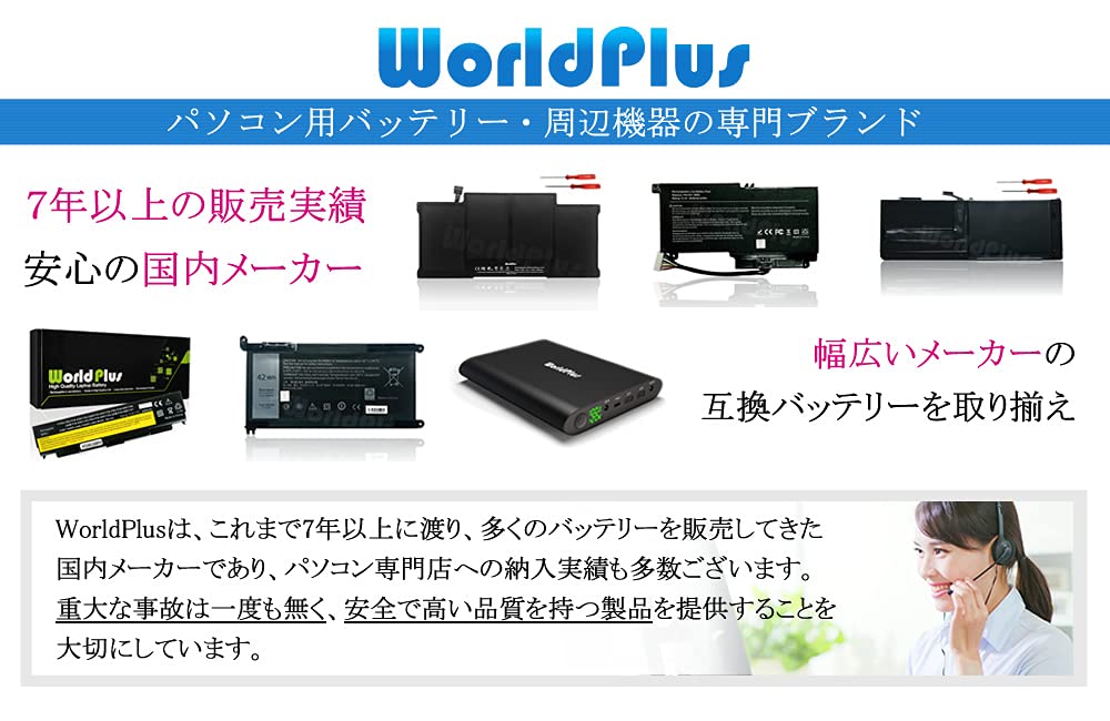 Amazon.co.jp: World Plus バッテリー A1321 MacBook Pro 15インチ Mid