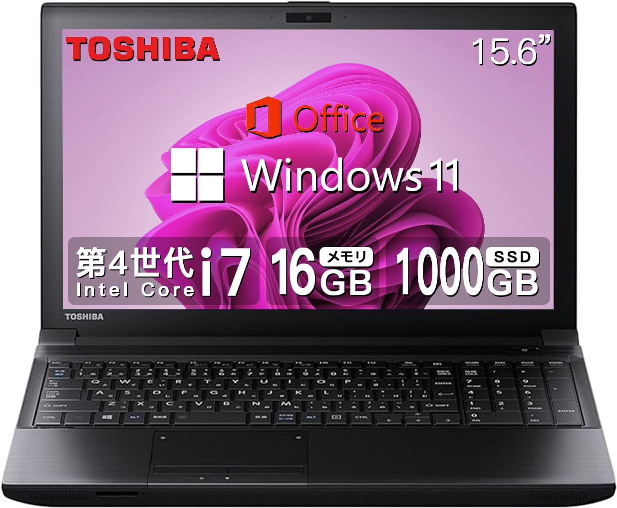 Y40 TOSHIBAノートパソコンSSD高速 Windows11オフィス付き 東芝 - Y40
