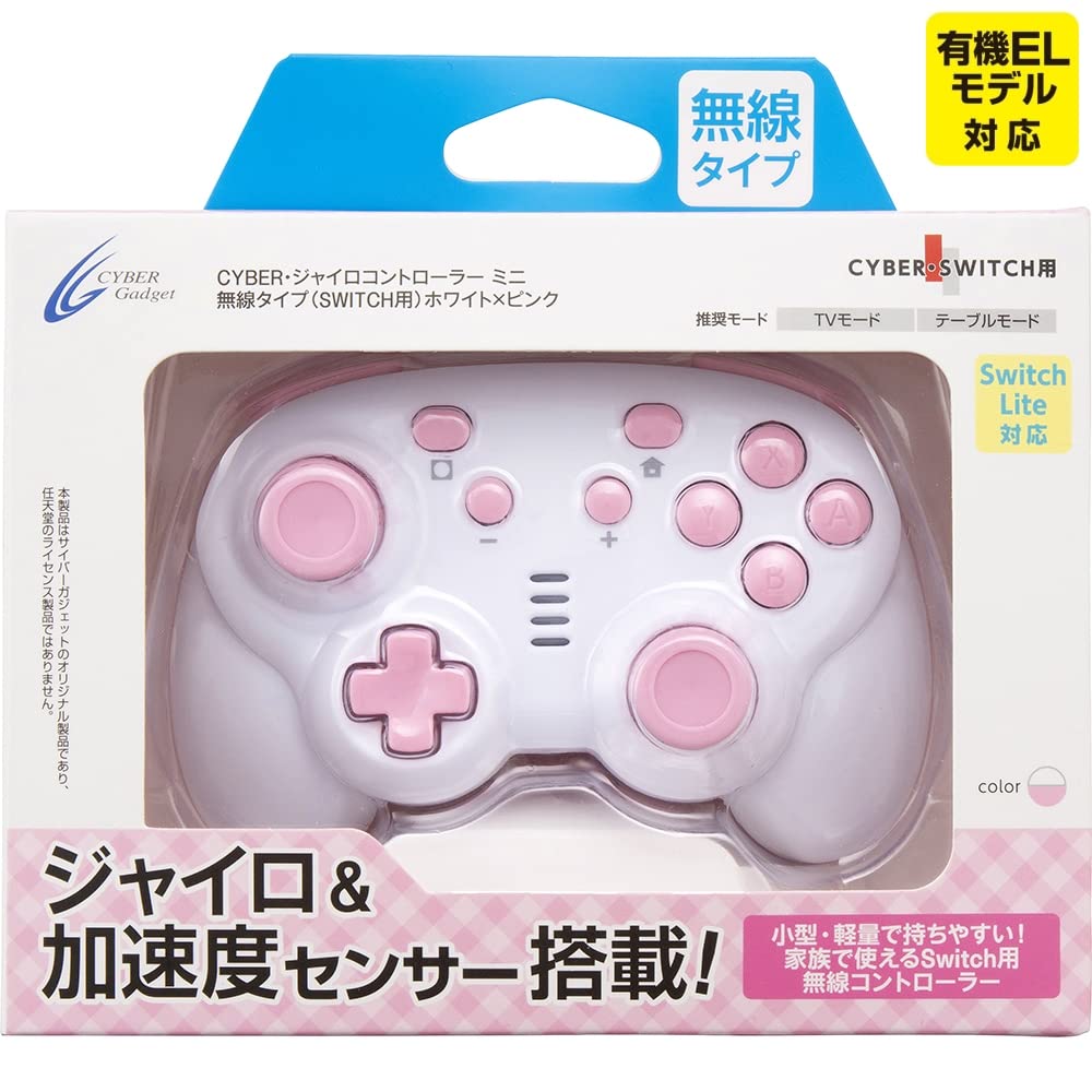 Amazon.co.jp: CYBER ・ ジャイロコントローラー ミニ 無線タイプ