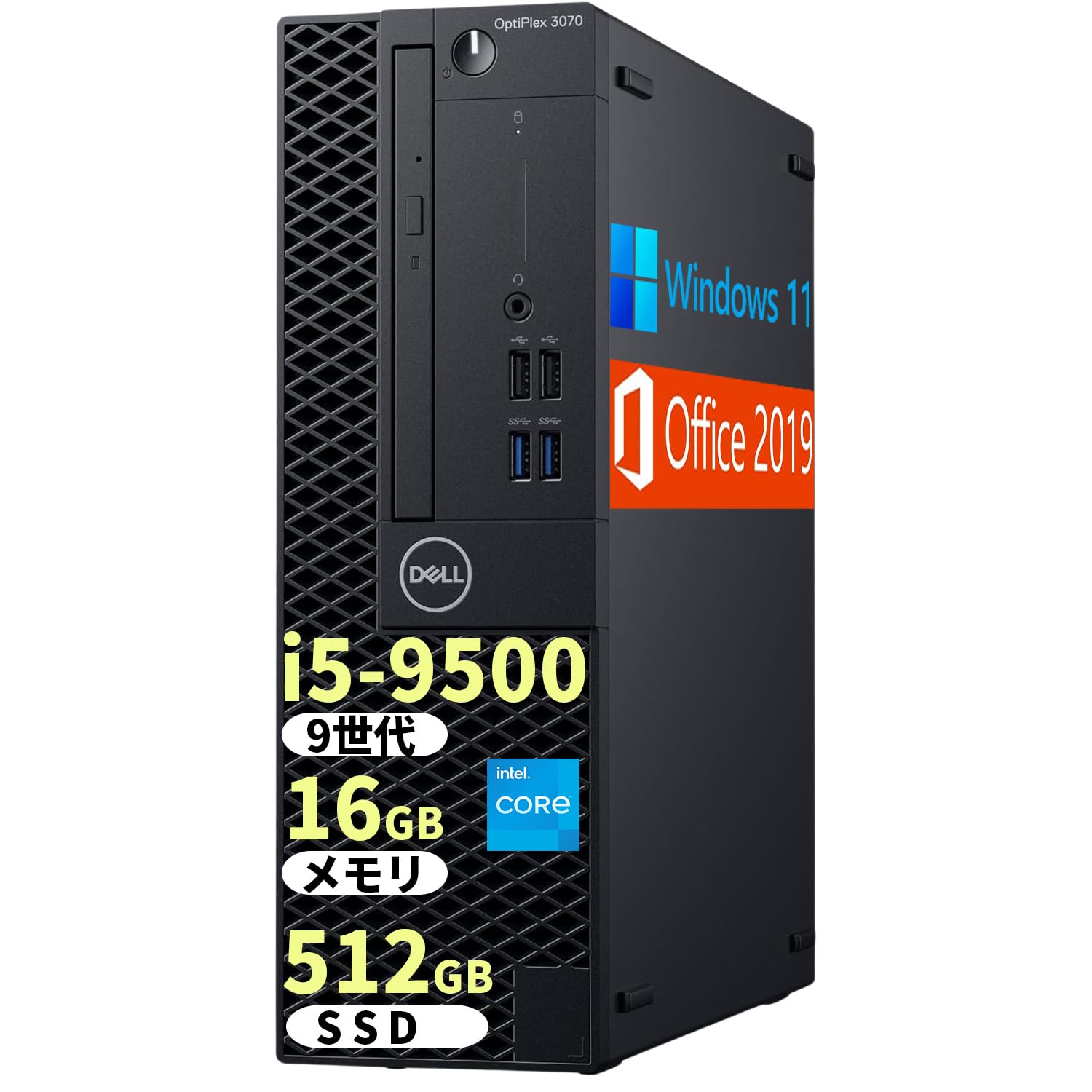 Amazon.co.jp: Dell Optiplex 3070 Desktop PC, SFF/Win 11, MS Office