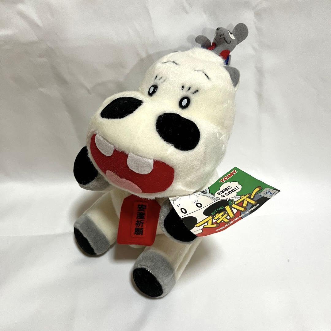 Amazon.co.jp: みどりのマキバオー ぬいぐるみ 3点 セット セット