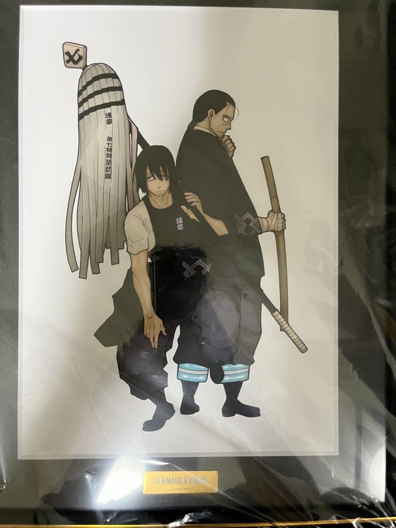 Amazon.co.jp: 炎炎ノ消防隊 キャラファイングラフ 紅丸 紺炉 : おもちゃ