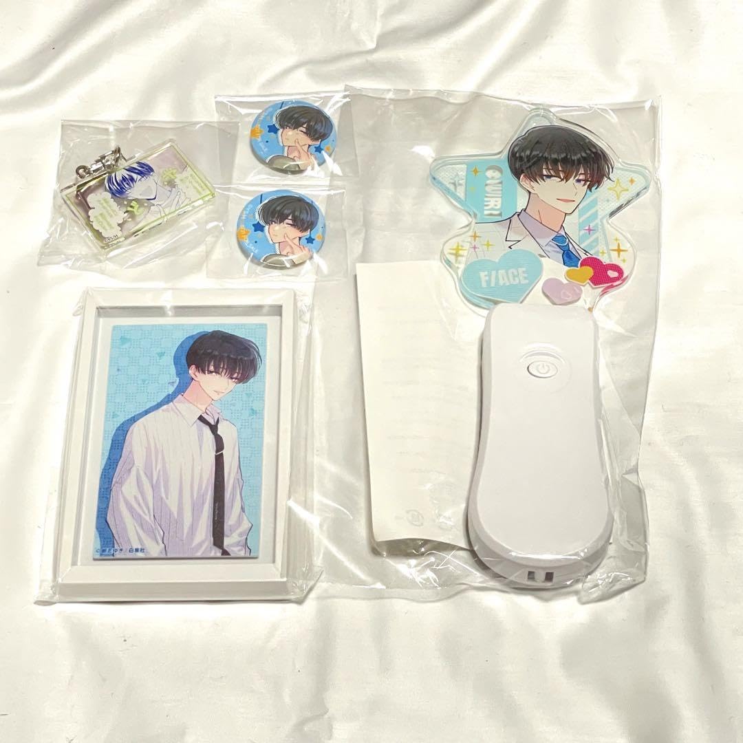 Amazon.co.jp: 多聞くん今どっち？ 坂口桜利セット : ホーム＆キッチン