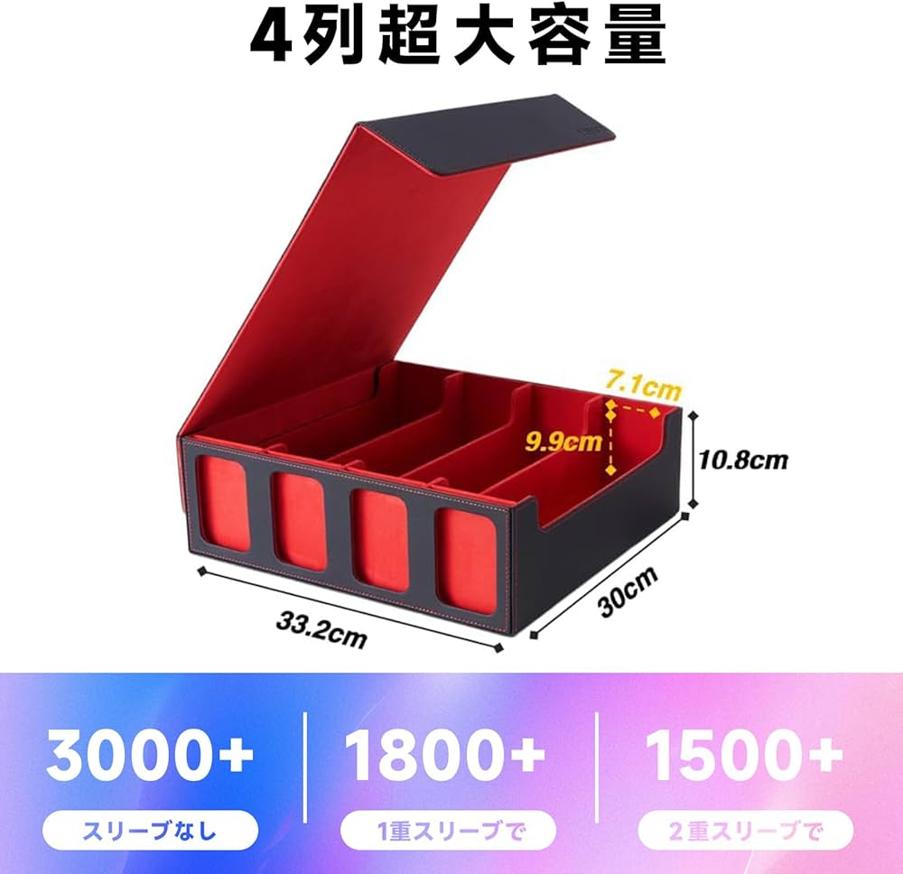 Amazon.co.jp: Amonel デッキケース トレカケース カードケース 大容量