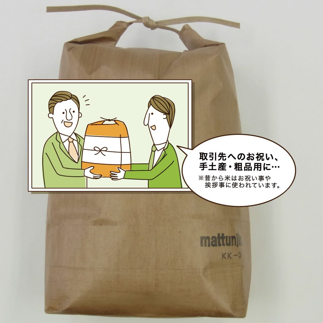 Amazon.co.jp: 30kg 虫をよせつけない 柿渋米袋 : ホーム＆キッチン