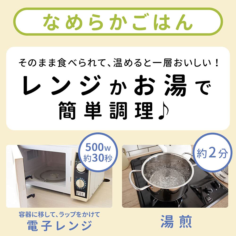 Amazon | キユーピー やさしい献立 なめらかごはん 150g×6個【区分4