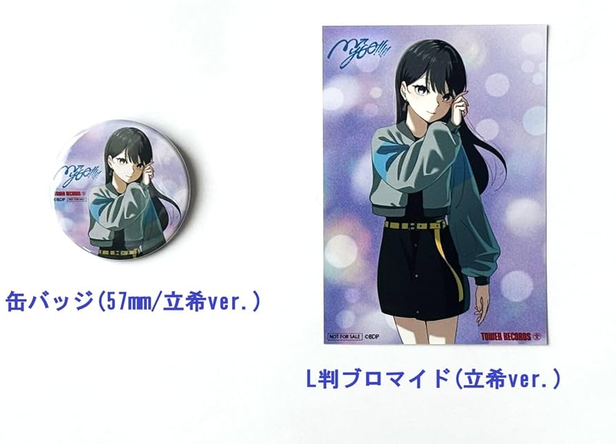 Amazon | 【外付け特典あり】往欄印（Blu-ray付生産限定盤）[CD＋Blu