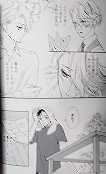 Amazon.co.jp: 宝石商リチャード氏の謎鑑定 誌《中田正義×リチャード