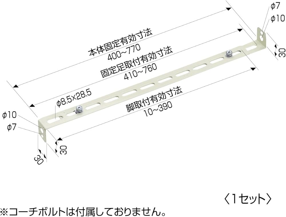 Amazon.co.jp: 日晴金属 クーラーキヤッチャー 転倒防止金具 CE-TBG