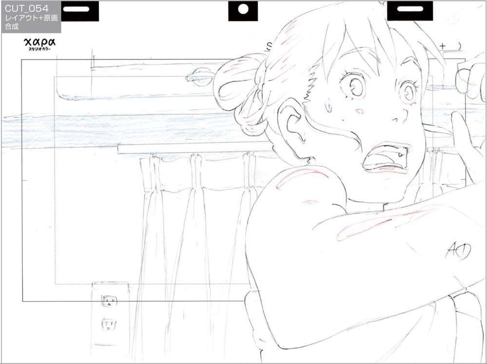 Amazon.co.jp: 日本アニメ(ーター)見本市資料集Vol.2 「旅のロボからの