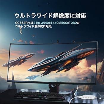 Amazon | AVerMedia Live Gamer ULTRA S GC553Pro ゲーミング