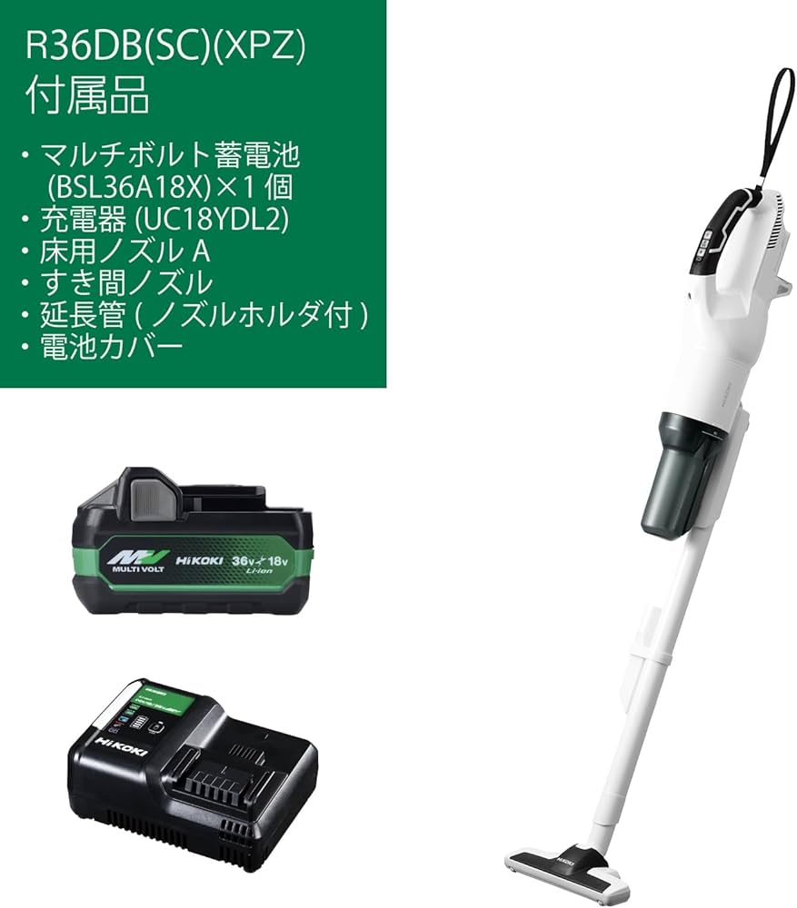 Amazon.co.jp: HiKOKI(ハイコーキ) 36V 2段サイクロン式 コードレス