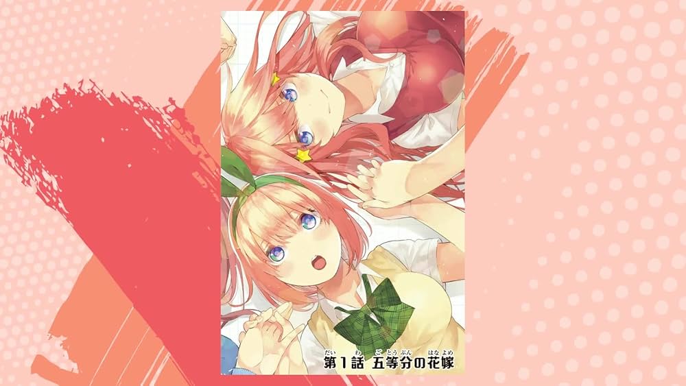 五等分の花嫁 フルカラー版(1) (KCデラックス) | 春場 ねぎ |本 | 通販