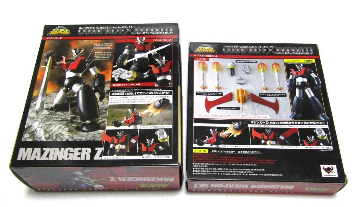 Amazon | スーパーロボット超合金 マジンガーZ 武器セット 初回特典