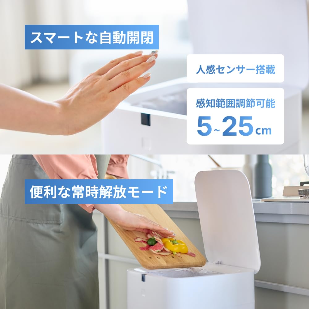 Amazon.co.jp: T-PROFESSIONAL 完全自動ゴミ箱 30L ラージ センサー