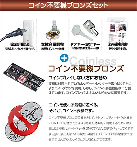 Amazon | ガールズ＆パンツァー『ガルパン』 中古パチスロ実機 (すぐに
