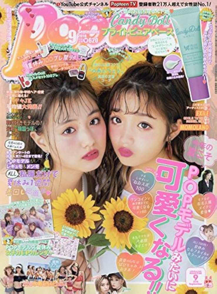 Amazon.com: Popteen September 2018: 4910180850981: Kadokawa Haruki