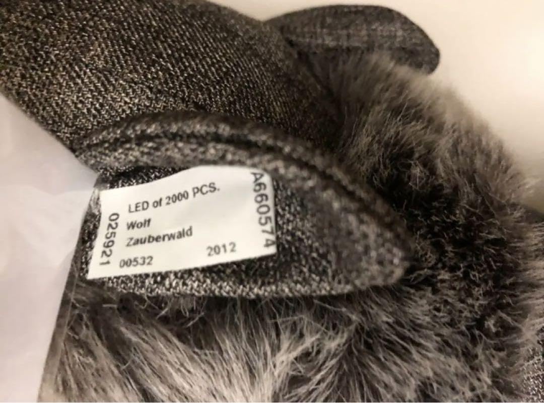 Amazon.co.jp: シュタイフ 魅惑の森 オオカミ : ホーム＆キッチン