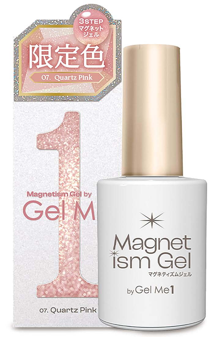 Amazon | マグネティズム ジェル バイ ジェルミーワン 2025年夏限定