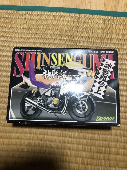 Amazon.co.jp: 俺のマシン プラモデル 1/12 アオシマ ゼファー 旧車會