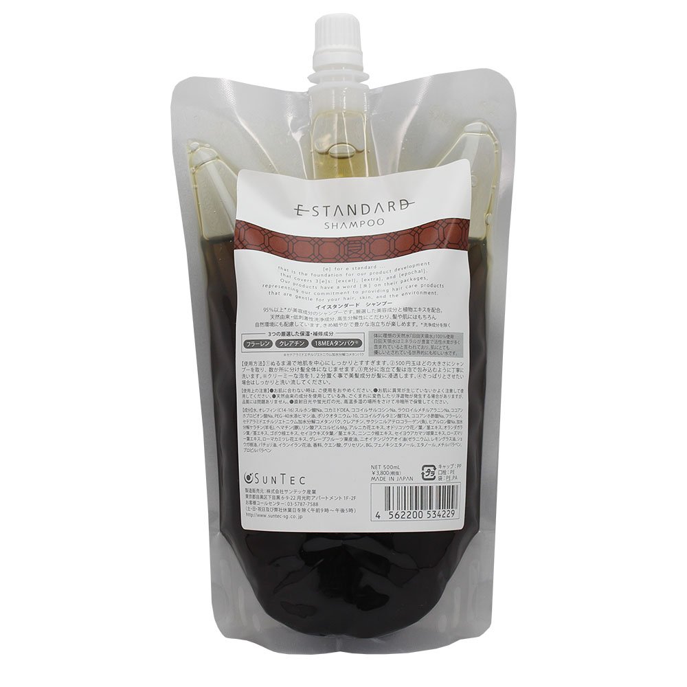 Amazon.co.jp: イイスタンダード(E STANDARD) イイスタンダード