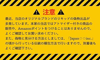 Amazon | 【公式】 HHBD H4CBH 高級新成分CRDPリキッド 90% 1ml 上級者