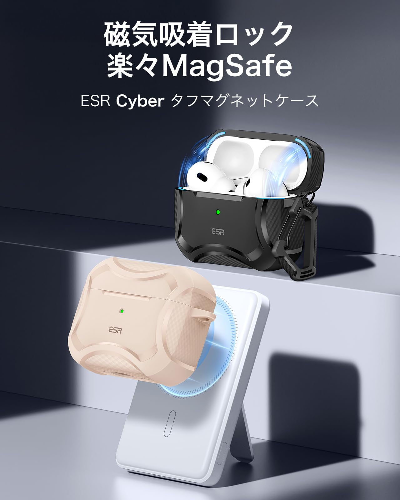 Amazon | ESR AirPods Pro2 ケース MagSafe対応 AirPods Pro 第2世代