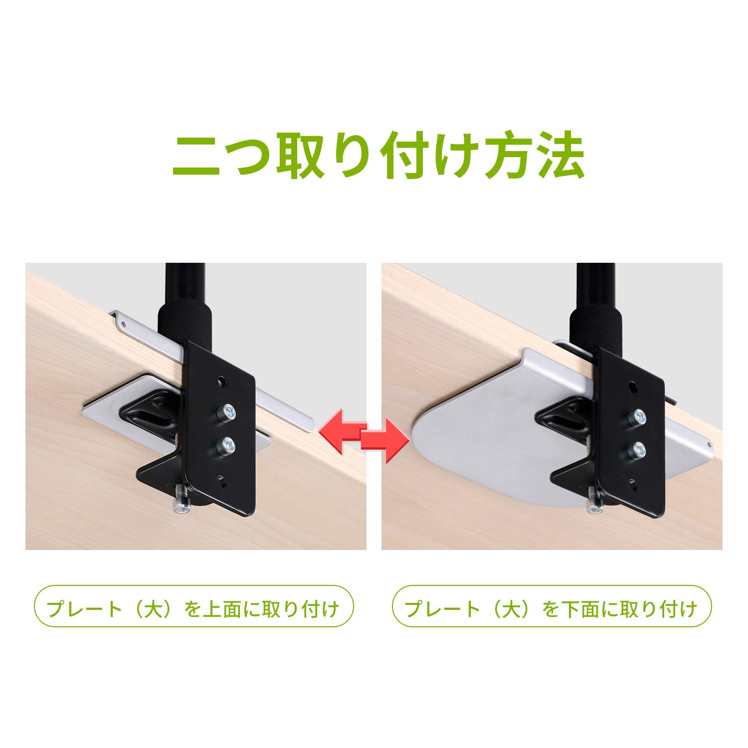 Amazon.co.jp: ZepSon モニターアーム補強プレート 取付部硬さ強化対策