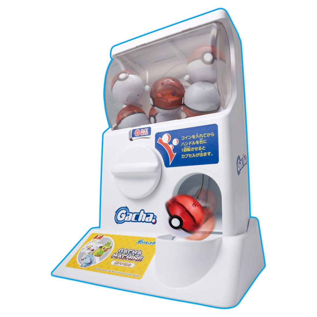 Amazon.co.jp: ポケットモンスター まるで本物! ポケモンガチャマシン