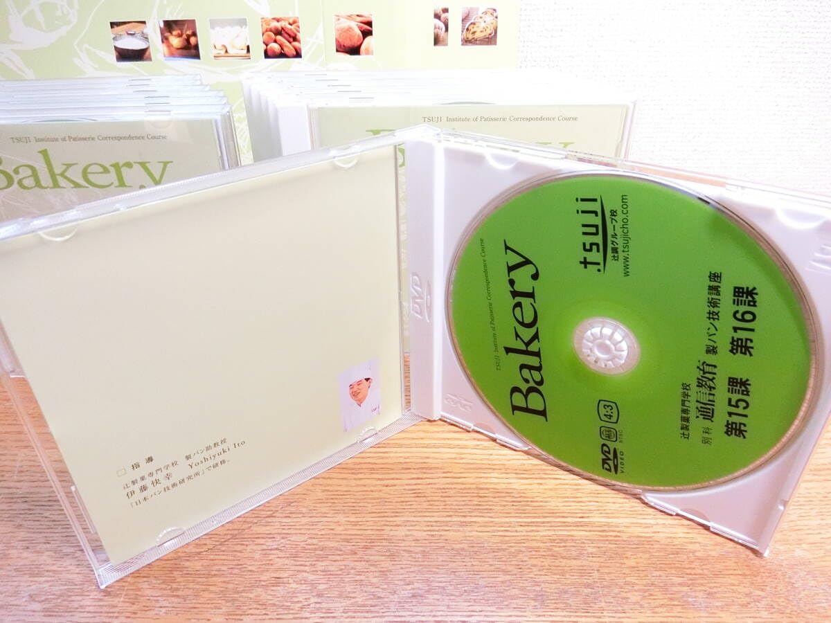 Amazon.co.jp: 辻調理師専門学校 製パン技術講座講座 DVD講座 辻調