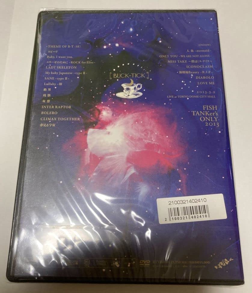 Amazon.co.jp: BUCK-TICK(バクチク) 『FISH TANKer's ONLY 2013』限定