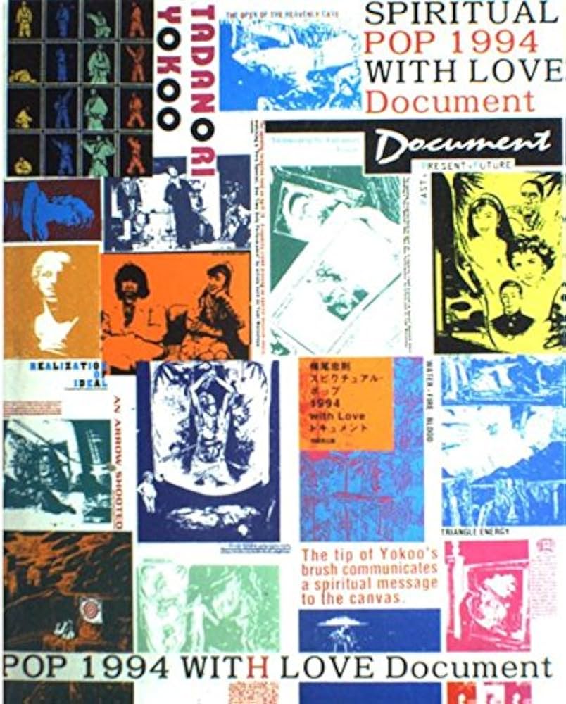 横尾忠則スピリチュアル・ポップ1994WithLoveドキュ |本 | 通販 | Amazon