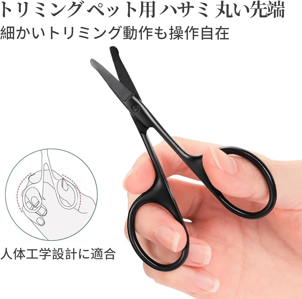Amazon.co.jp: Coollooda トリミング ペット用 ハサミ 丸い先端 カーブ