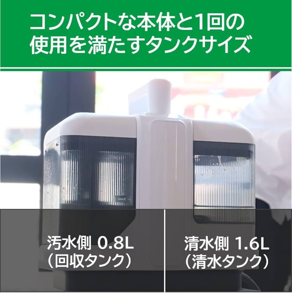 Amazon.co.jp: 京セラ(Kyocera) リンスクリーナー ホワイト KRC450W