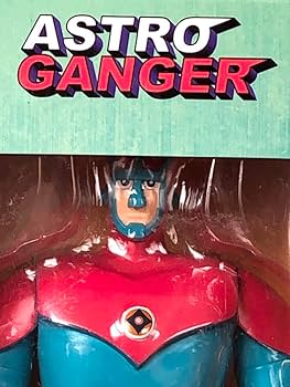 Amazon | アストロガンガー 22cm ソフビ HLPRO製 海外限定品 未開封