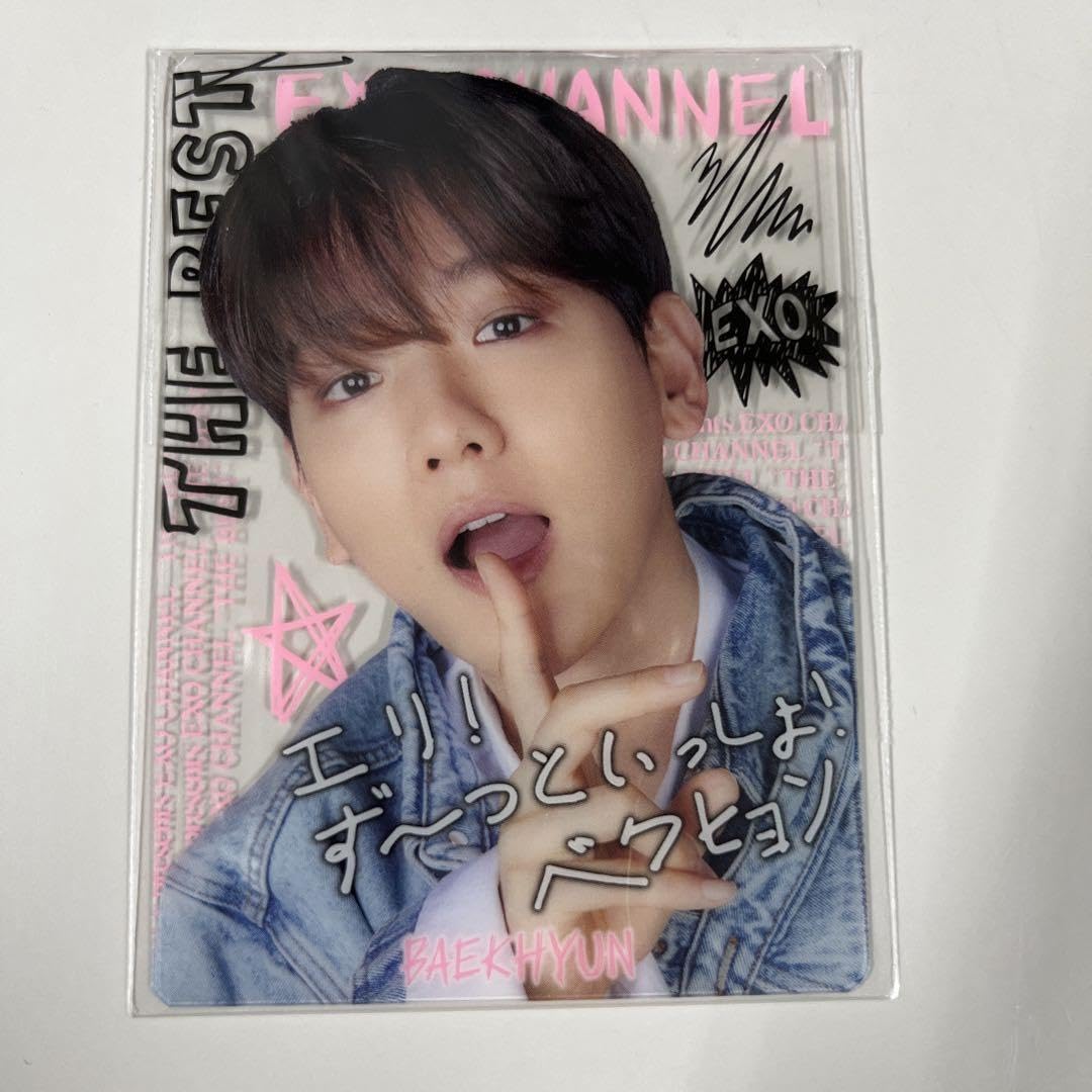 EXO ベッキョン あみだで世界旅行mu-moトレカ EXO ベッキョン あみだで