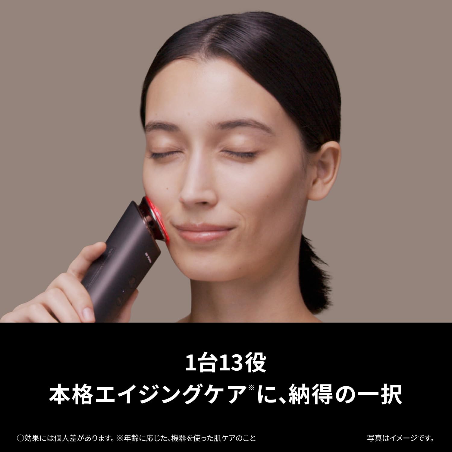 Amazon.co.jp: パナソニック: ぴったりな美容家電を探そう