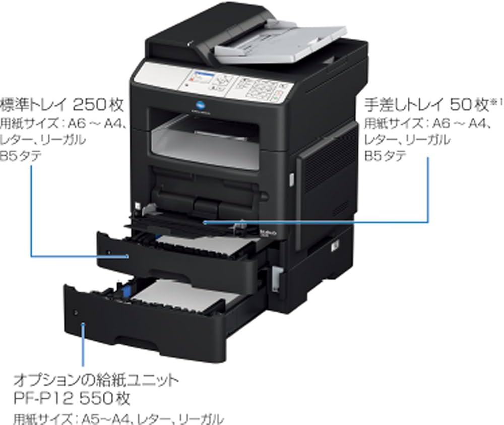 Amazon.co.jp: KONICA MINOLTA A4モノクロ複合機 bizhub3320 : 文房具