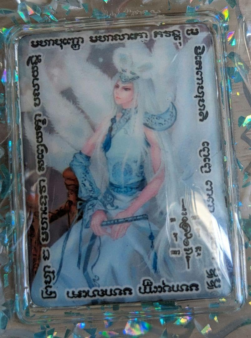 マダム・レア！】タイのお守りプラクルアン！九尾の狐！金運＆恋愛運