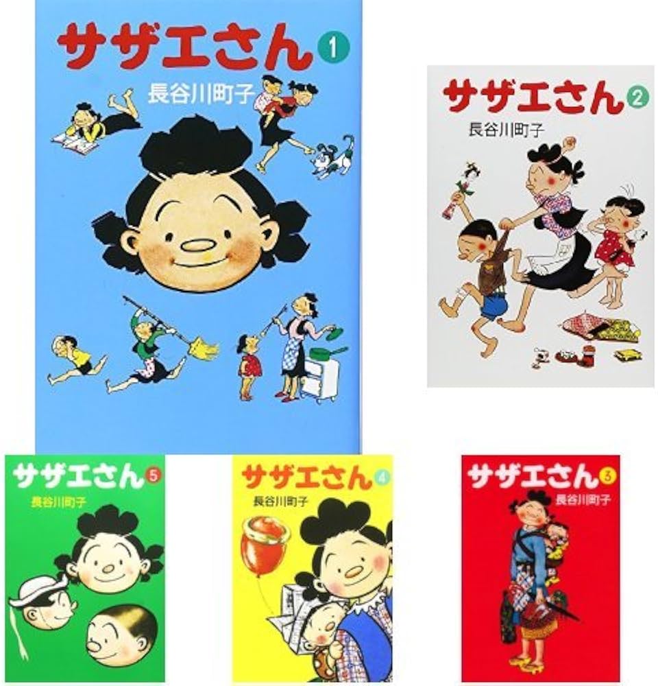 Amazon.co.jp: サザエさん 文庫 全45巻完結セット : 本