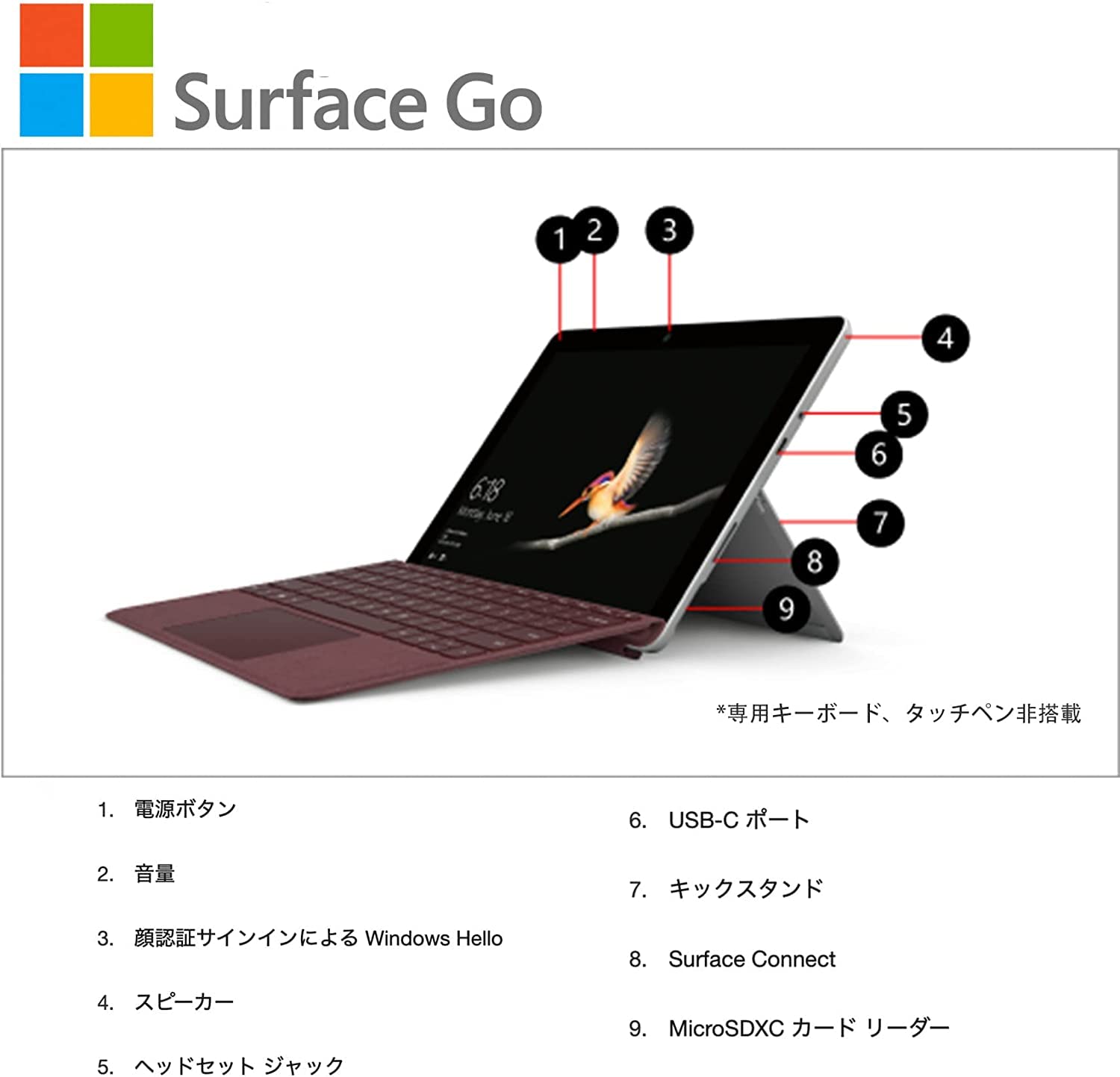 Amazon.co.jp: 【整備済み品】 マイクロソフト サーフェス ゴー