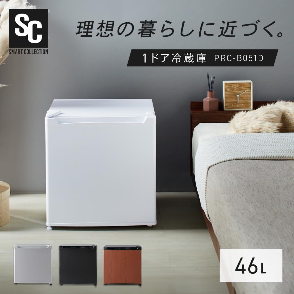 Amazon | 小型 冷蔵庫 46L ホワイト 幅47cm 直冷式 1ドア 右開き 新