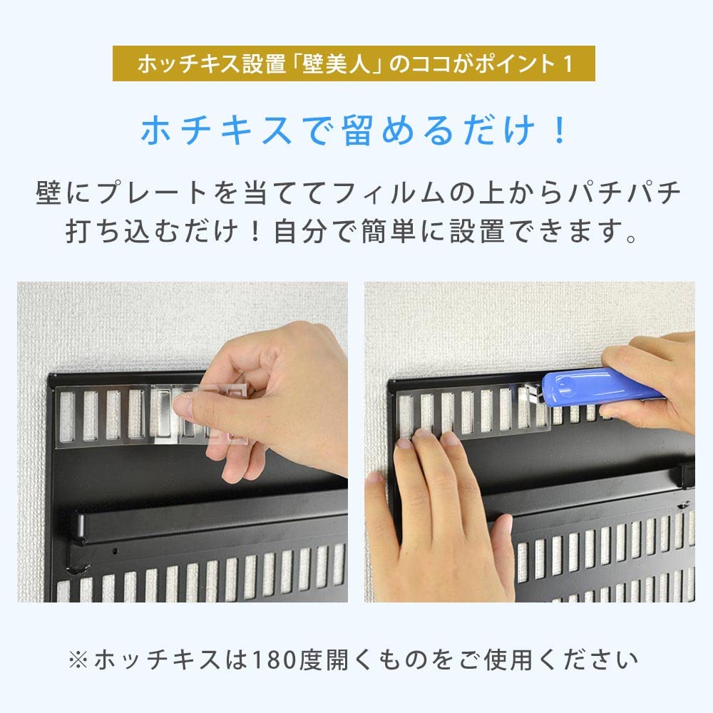Amazon | テレビ 壁掛け 23～47型 ホッチキス止め TVセッター壁美人