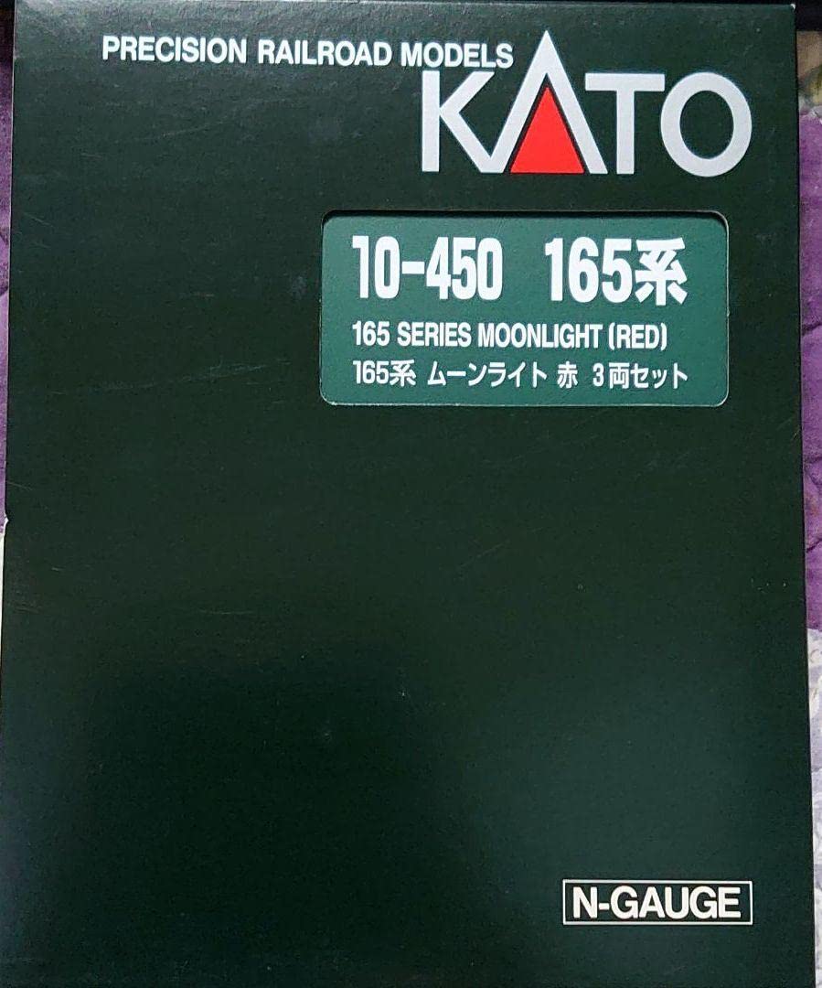 Amazon.co.jp: KATO N 10-450 165系ムーンライト 赤 3両セット : ホビー